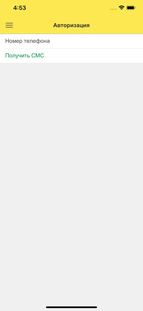 Мобильные заказы Bauer