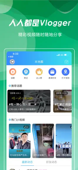Game screenshot 庄料 hack
