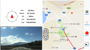 DriveRecorderX screenshot