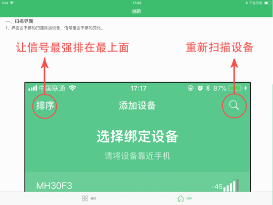 Screenshot #6 pour FactoryTest工厂测试