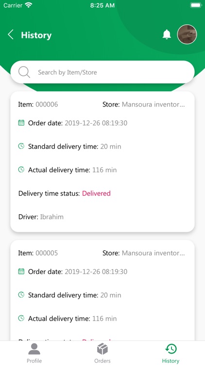 PHZDispatch screenshot-3