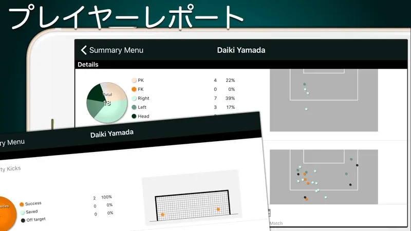 Football Notes screenshot 4 of 5