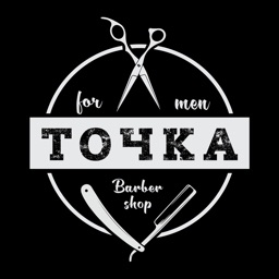 Barbershop [Точка]