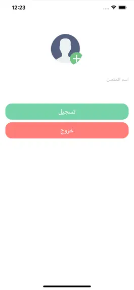 Game screenshot Fake Call مكالمات وهمية hack
