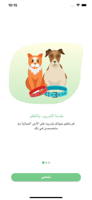 Pet(圖3)-速報App