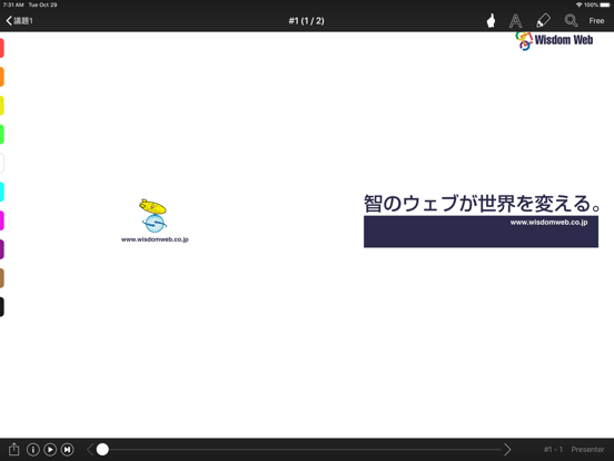 Wisdom Web Conference 9のおすすめ画像1