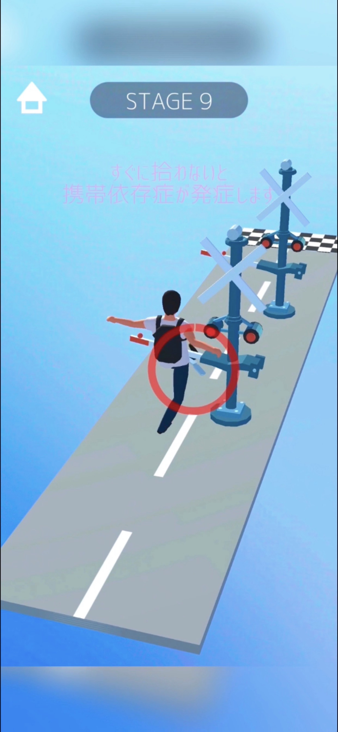 Walking smartphones is danger