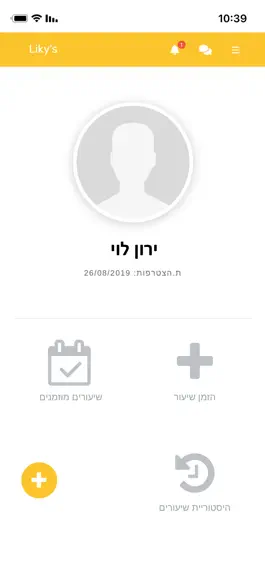 Game screenshot Liky's - ליקיס mod apk