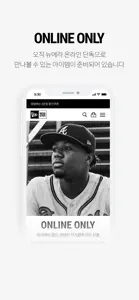 뉴에라 코리아 공식 온라인 스토어 screenshot #4 for iPhone