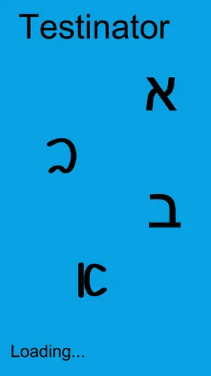 Hebrew - Testinator screenshot 3