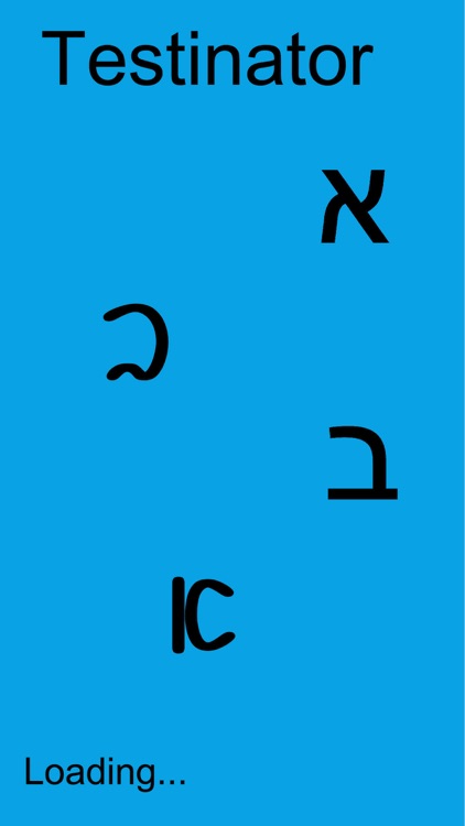 Hebrew - Testinator