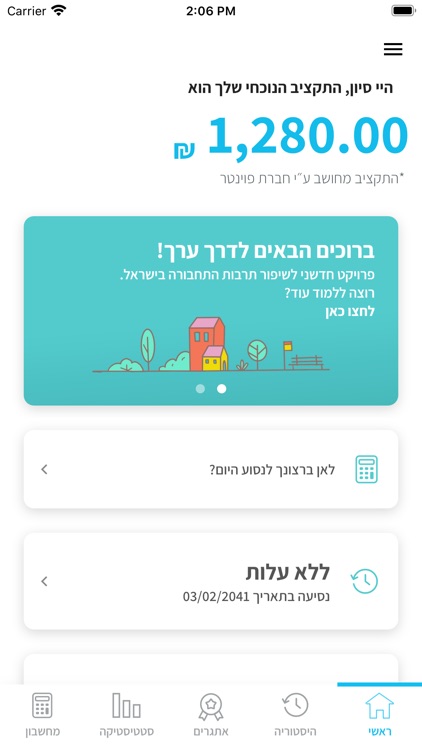 דרך ערך