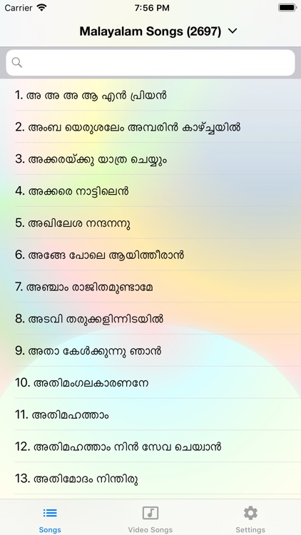 Malayalam Christian Songs