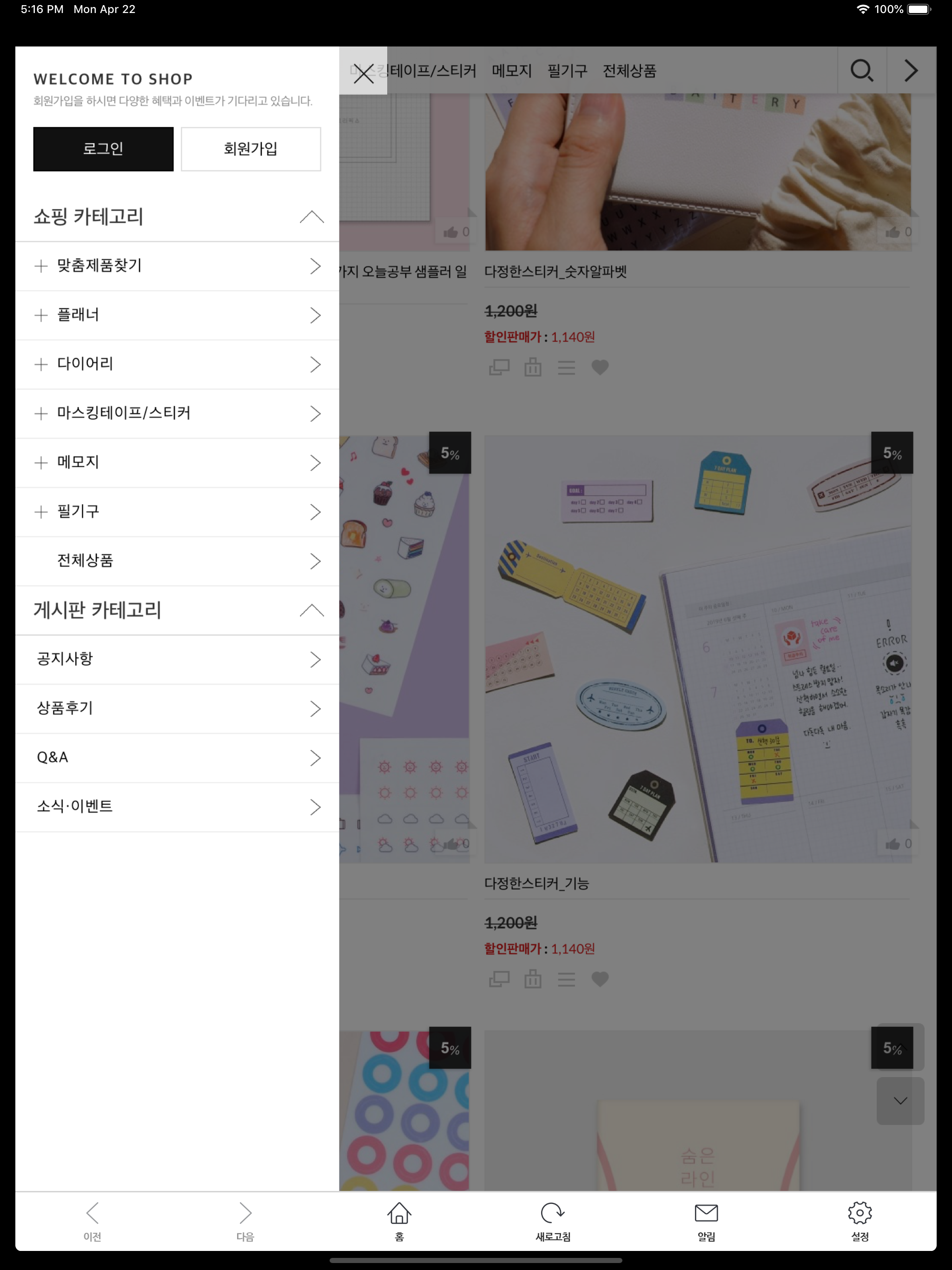 리훈 screenshot 10