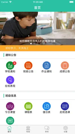 Game screenshot 小跟班 mod apk