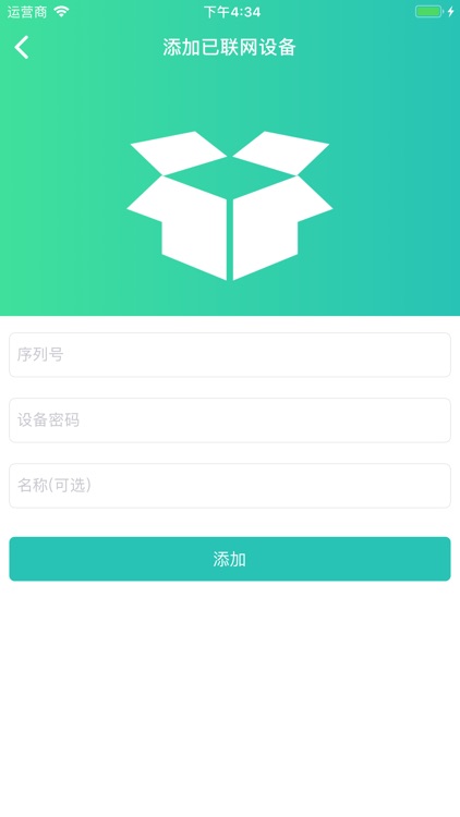 中衡智伴 screenshot-3