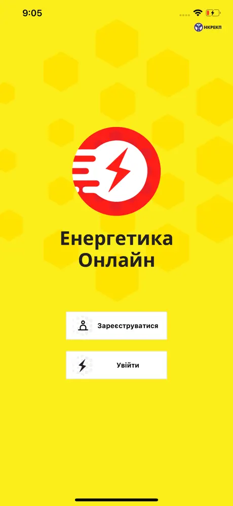 Energy Online