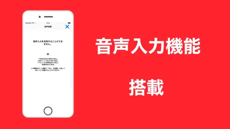 マラソンランナーのための計算機