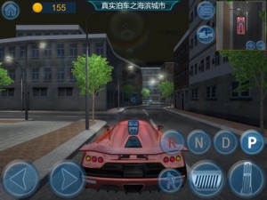 截屏