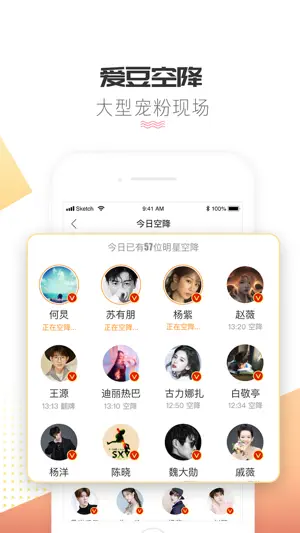 微博超话 screenshot 3