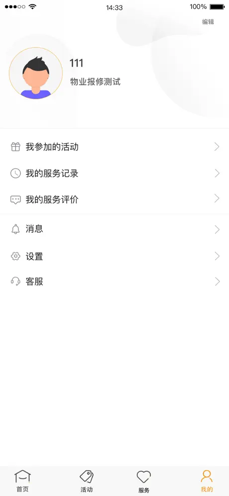 中安创谷CG+