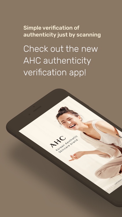 AHC 정품인증