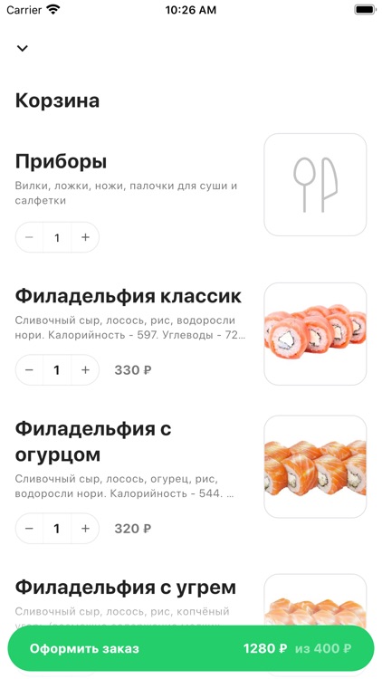 Сушин Сын Новомосковск