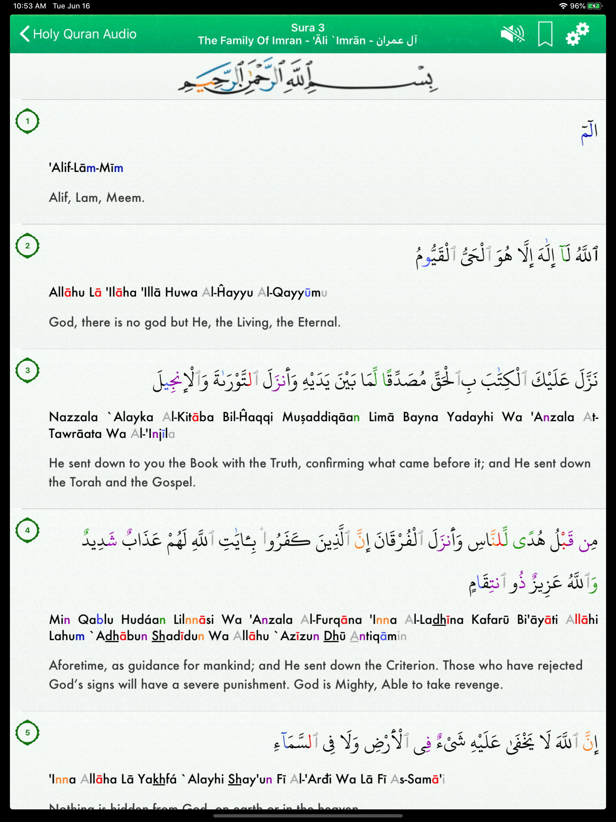 Al Quran Audio Pro in English