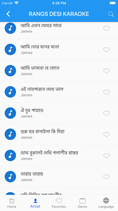 Screenshot #1 pour Rangs Desi Karaoke