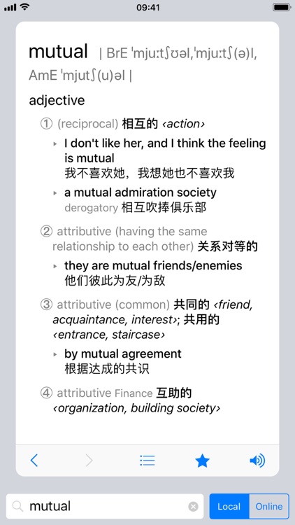 Aurora Dictionary