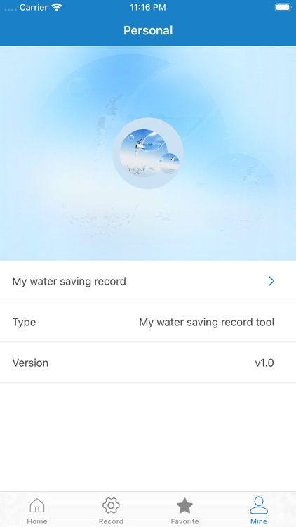My water saving Record tool screenshot-3
