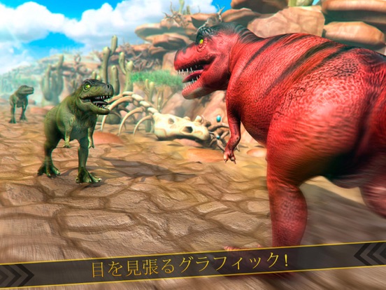 Jurassic Race Run: 恐竜 動物園 レースのおすすめ画像2