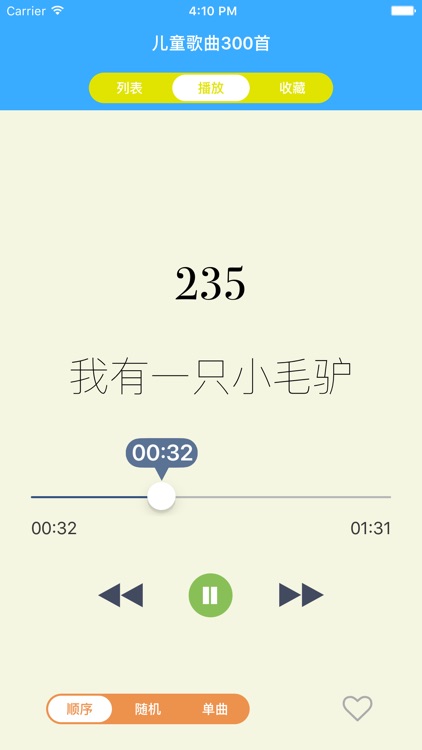 儿童歌曲大全 - 经典儿童歌曲300首