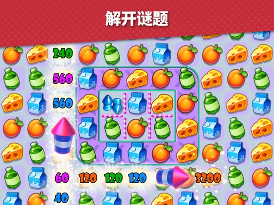 【图】Supermarket Mania – 消三(截图3)