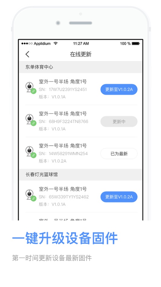 #3. REEE Camera (iOS) By: Root Sports