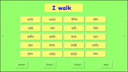 sanskrit for beginners 2 iphone screenshot 3