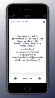 karen u.s citizenship iphone screenshot 2