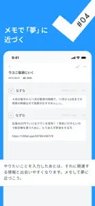 LIST やりたいことリスト screenshot #5 for iPhone