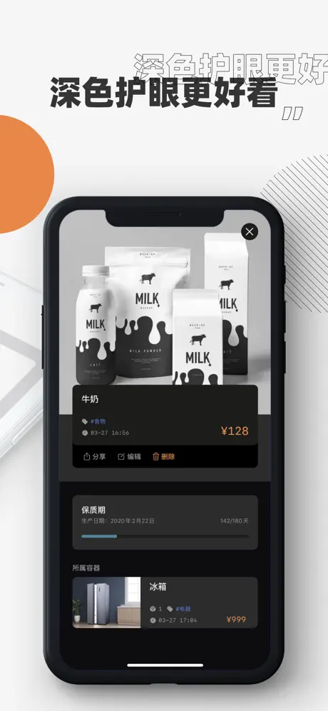Expenses Aura – Track Smart