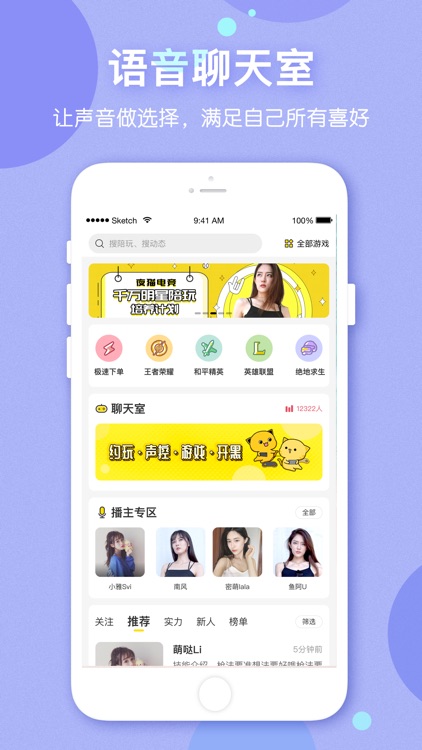 夜猫电竞-先玩后付新体验