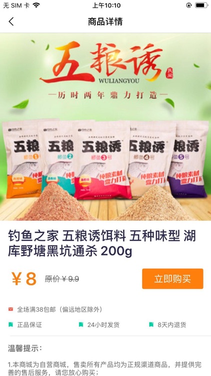 兄弟渔具-专业的渔具商城