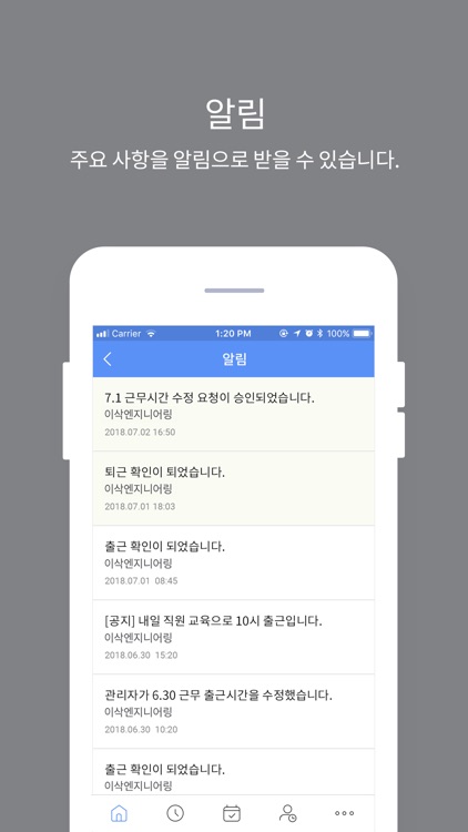 ISAAC TMS screenshot-3