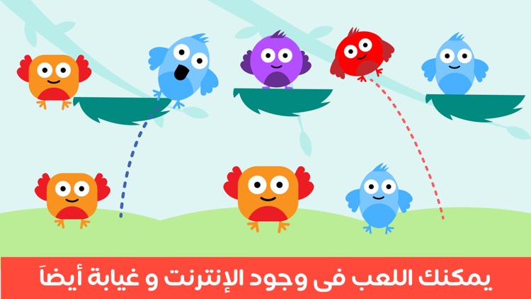 Kids clever - أطفال اذكياء screenshot-4
