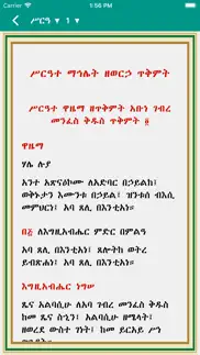 tsewatiwe zema iphone images 4