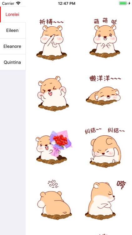 Talking Sticker