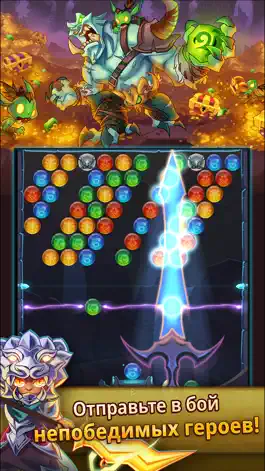 Game screenshot LightSlinger Heroes RPG hack