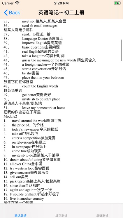 初中英语总结大全