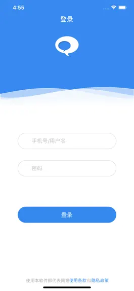 Game screenshot 粉推互动-最专业的公众号多客服平台 mod apk