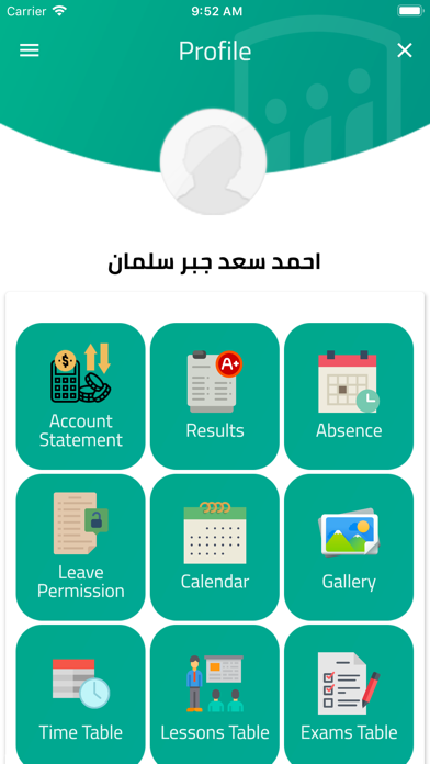 Screenshot #1 pour Sanabel Roshdy IS