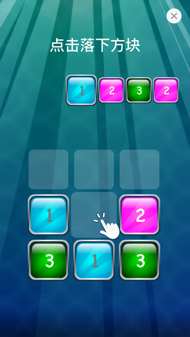 Screenshot #1 pour Stack Tiles